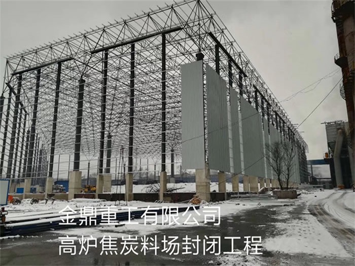 海东网架钢结构工程有限公司