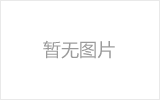 海东螺栓球节点钢网架安装施工关键技术